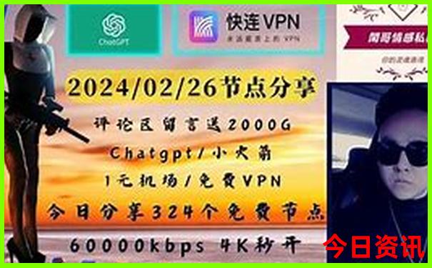 广州2天一夜旅游推荐